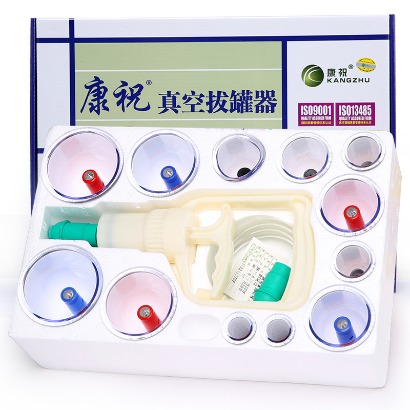 傳統拔火罐和真空拔罐器比哪個比較好？