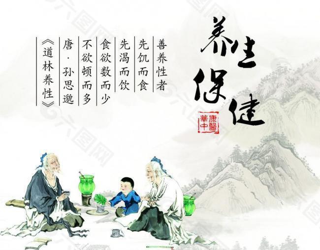 思源醫療器械網：虛則補之，寒者溫之
