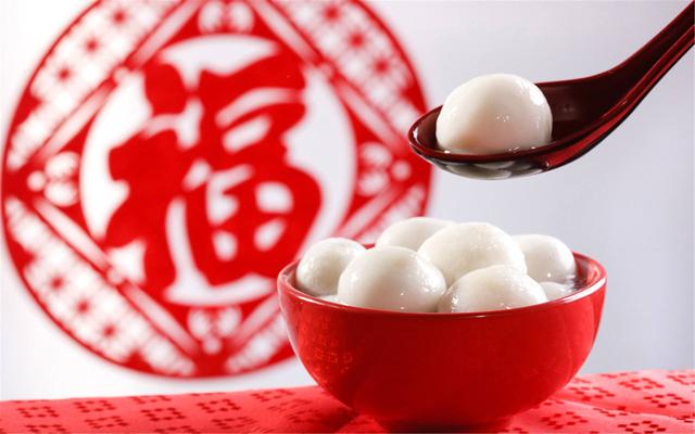元宵佳節(jié)，吃一碗湯圓，盼一年圓滿！